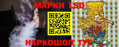 марихуана Севастополь