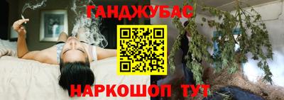 марихуана Севастополь