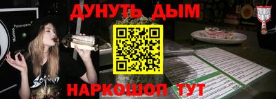 мяу мяу мука Северобайкальск