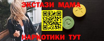 молекула духа Свободный