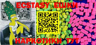 марихуана Севастополь