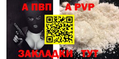 мяу мяу мука Северобайкальск