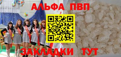 марихуана Севастополь