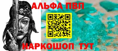 молекула духа Свободный