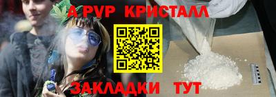 молекула духа Свободный