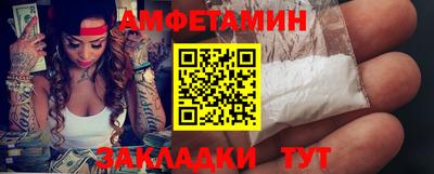 молекула духа Свободный