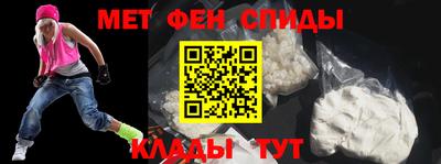 мяу мяу мука Северобайкальск