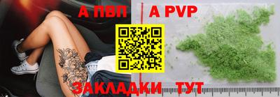 мяу мяу мука Северобайкальск