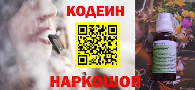 молекула духа Свободный