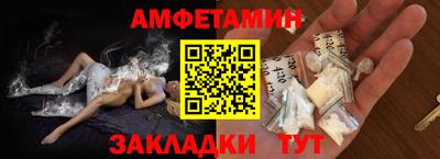 мяу мяу мука Северобайкальск