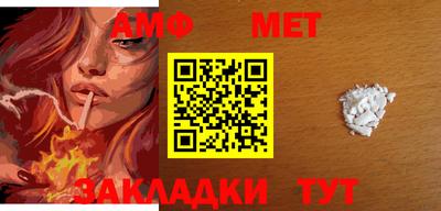 мяу мяу мука Северобайкальск