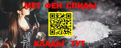 мяу мяу мука Северобайкальск