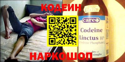 молекула духа Свободный