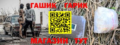 марихуана Севастополь