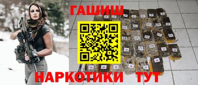 марихуана Севастополь