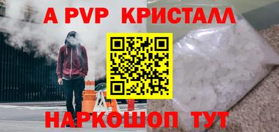 молекула духа Свободный