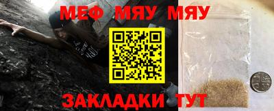 молекула духа Свободный
