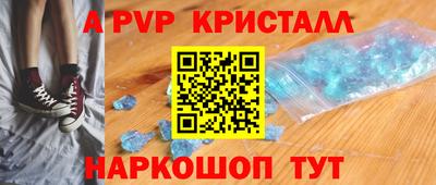 молекула духа Свободный