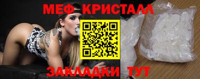 мяу мяу мука Северобайкальск