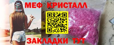 марихуана Севастополь