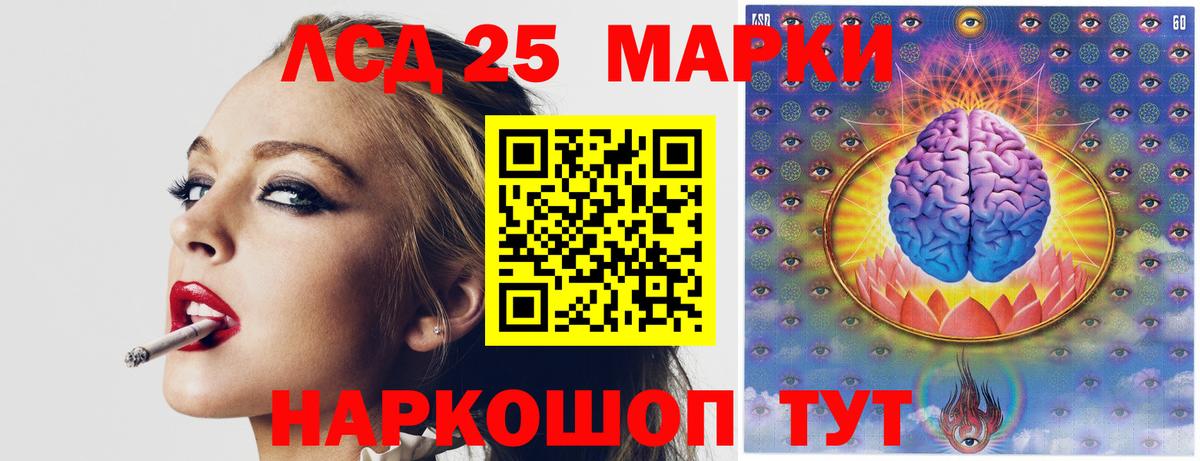 Лсд 25 экстази кислота Ярославль