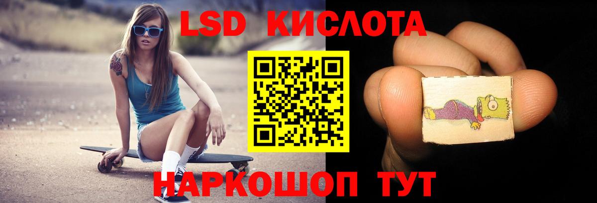 Лсд 25 экстази кислота  Вход с VPN  Ярославль  LSD-25 экстази кислота 