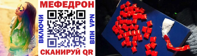 Меф mephedrone  наркотики  Ярославль 