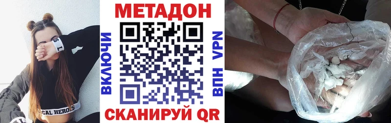 МЕТАДОН мёд  сколько стоит  дарк нет клад  Ярославль 
