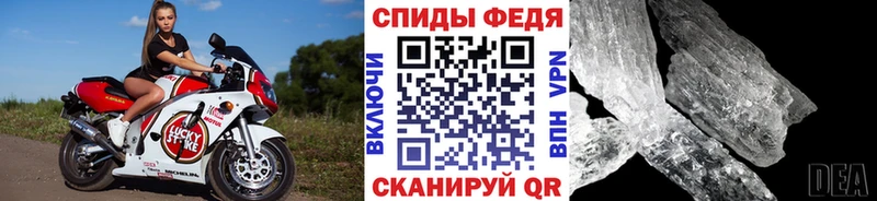 даркнет клад  наркошоп  Ярославль  МЕТАМФЕТАМИН пудра  OMG tor 