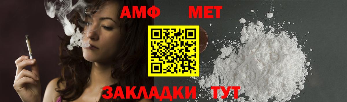 Гашиш  COCAIN  Ярославль  Каннабис  ГАШ  Вход с VPN  Экстази  Меф кристаллы  КОКАИН 