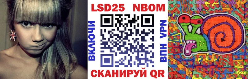 Марки 25I-NBOMe 1,8мг  Ярославль 