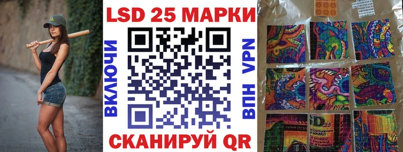 Наркотические марки 1500мкг Ярославль
