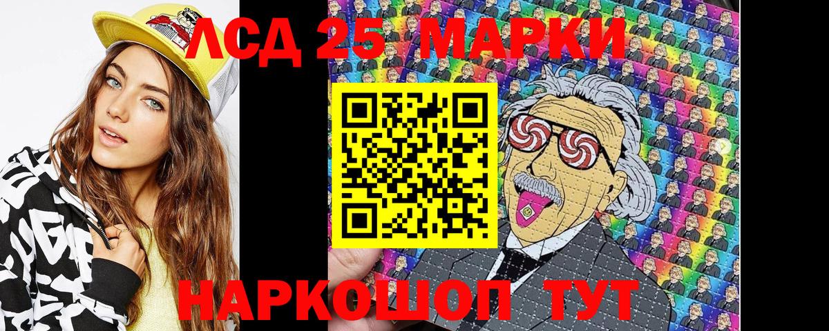 Марки NBOMe 1,5мг  Марки NBOMe 1,5мг  Ярославль  Вход с VPN 