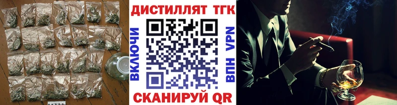 ТГК THC oil  Ярославль 