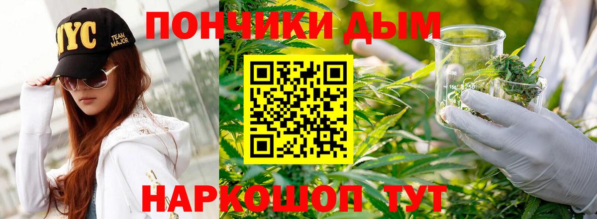 Конопля гибрид  Вход с VPN  Конопля White Widow  Ярославль 